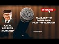 Tamilagathu Dargakalai Paarthu Varuvom Kayal A R Sheik Mohamed