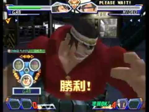 Project Justice - Gan vs Hideo