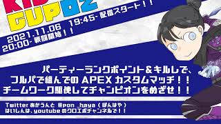 KICカップ01 神視点
