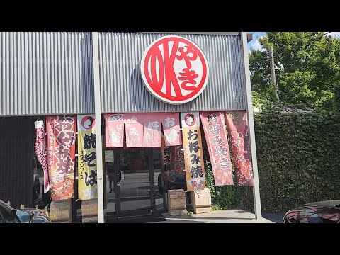 OK YAKI, Okonomiyaki restaurant in Atlanta. my favorite restaurant in Georgia.