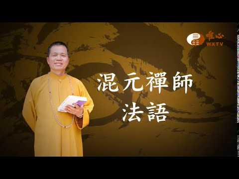 化糞池風水破解