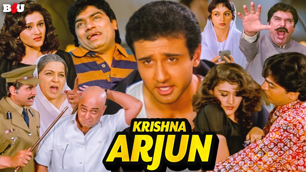 KRISHNA ARJUN HINDI FULL MOVIE (HD) - JEETENDRA - VIVEK MUSHRAN - BOLLYWOOD BLOCKBUSTER HINDI MOVIE