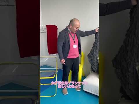 原田先生の研究室を可愛くするぞ！プロジェクト後編　#芝浦工業大学 #芝浦工大 #sit #キャンパスライフ #インテリア #かわいい #研究室  #お部屋紹介 #diy #原田曜平 #大学生