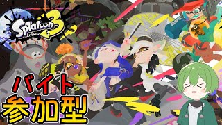 【参加型】まったりサモラン
