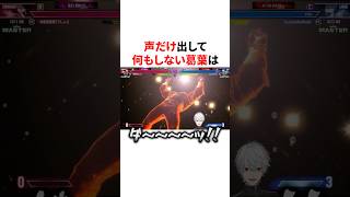 声だけ出して何もしない葛葉w　VTuber#にじさんじ#雑学#豆知識