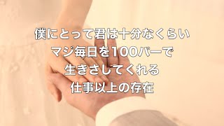 Cover 不完全モノクローグ 佐香智久 Full 歌詞付き 抱かれたい男1位に脅されています تنزيل الموسيقى Mp3 مجانا