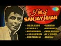 Hits Of Sanjay Khan Old Hindi Songs Bollywood Love Songs Audio Jukebox