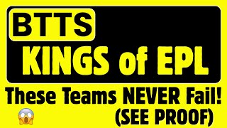 🔥10 Best BTTS Teams in EPL This Season (With Proof) | Football Prediction Today 🔥