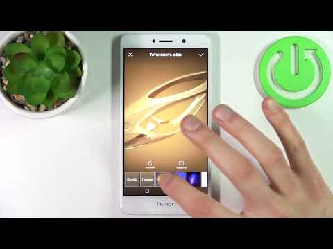 HONOR 6X | Как поменять обои на HONOR 6X?