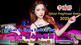 Download lagu 李雨婷 - 一千个伤心的理由 - Yi Qian Ge Shang Xin De Li You - (DjKzai ProgHouse Remix 2023) #dj抖音版2023 mp3