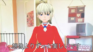フリートーク@VTuberを4日やって思った、ちょっとエモい話