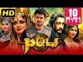 Puli Thalapathy Vijay की हिंदी डब मूवी Shruti Haasan Hansika Motwani Sride