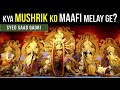 Kya Mushrik Ko Maafi Melay Ge
