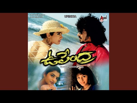 Yama Doobu Yama Doobu — watch video