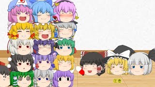 【ゆっくり実況】ゆっくり達のスーパーカービィハンターズ　その３