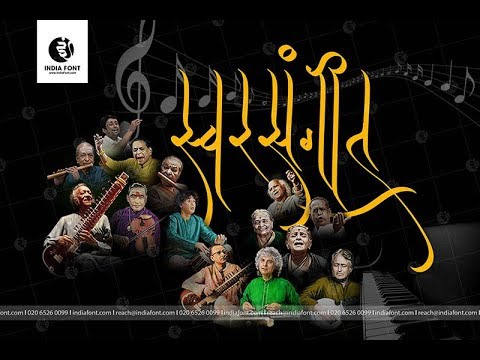 download lagu mp3 mp4 Brahma Font, download lagu Brahma Font gratis, unduh video klip Download Brahma Font Mp3 dan Mp4 Youtube Gratis