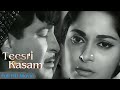 तीसरी कसम Teesri Kasam 1966 Based On Mare Gaye Gulfam By Phanishwarnath Renu No Song