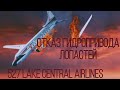 527 Lake Central Airlines Simple Planes Crash Animation