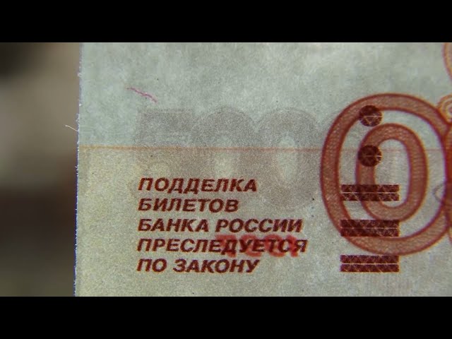 В Ангарске будут судить фальшивомонетчиков