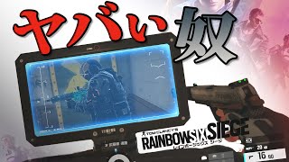 【R6S】アラフィフがシージしたら色々ヤバい件 #59