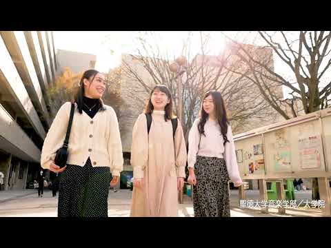 聖徳大学音楽学部/大学院 - SEITOKU Music - 60