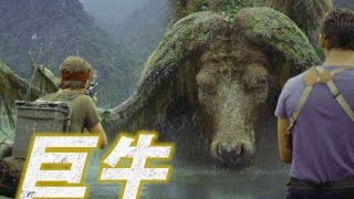 映画『キングコング：髑髏島の巨神』15秒スポット予告5
