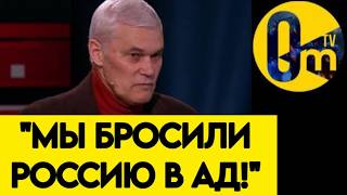 💥"СВО – НАША ГЛАВНАЯ ОШИБКА! С КОЛЕН МЫ НЕ ПОДНИМЕМСЯ!"