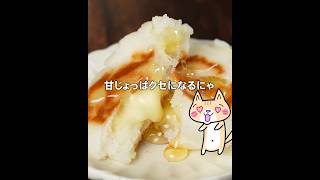 発酵なしフライパンで簡単✨️米粉のチーズプチパンの作り方 #米粉パン #グルテンフリー #米粉レシピ