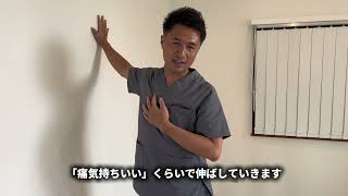 四日市｜整体｜産後骨盤矯正｜ねこ背でお悩みの方に知って欲しい大胸筋ストレッチ