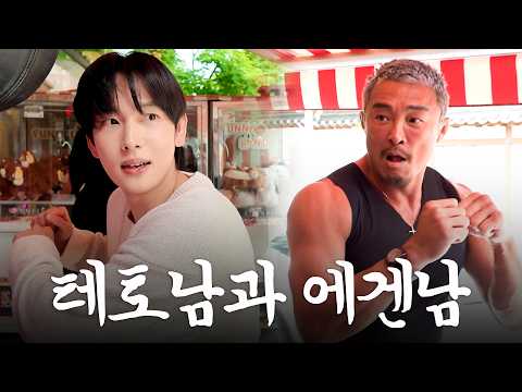 14년 지기 내 돈생 시완이와 아찔한 데이트(ft.오토바이)