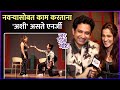 नवऱ्यासोबत काम करताना अशी असते एनर्ज�