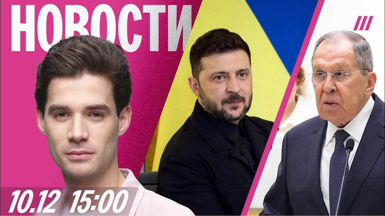 В Украине будут выборы? Дети завалили Путина требованиями о Roblox. Лавров: Трам