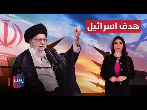 فيديو | خامنئي يعلنها: إسقاط إيران هدف إسرائيل.. وسوريا تسلم السويداء للدروز | حديث الصحافة