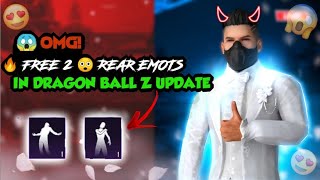 How To Get Free Emotes In Pubg Mobile | How To Get Free Old Emotes