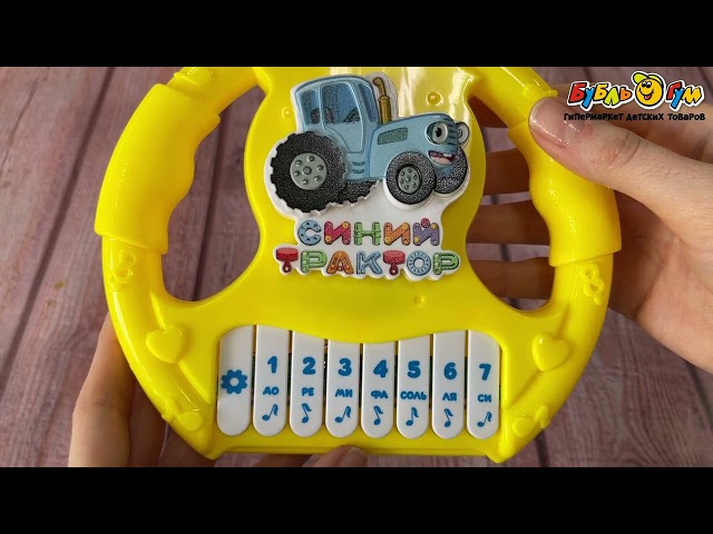 Игрушка УМка Синий трактор Музыкальный руль 75песен стихов и звуков - видео