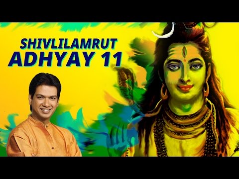 SHIVLILAMRUT ADHYAY 11 (Hindi) | ANURADHA PAUDWAL | VIJAY PRAKASH | Times Music Spiritual