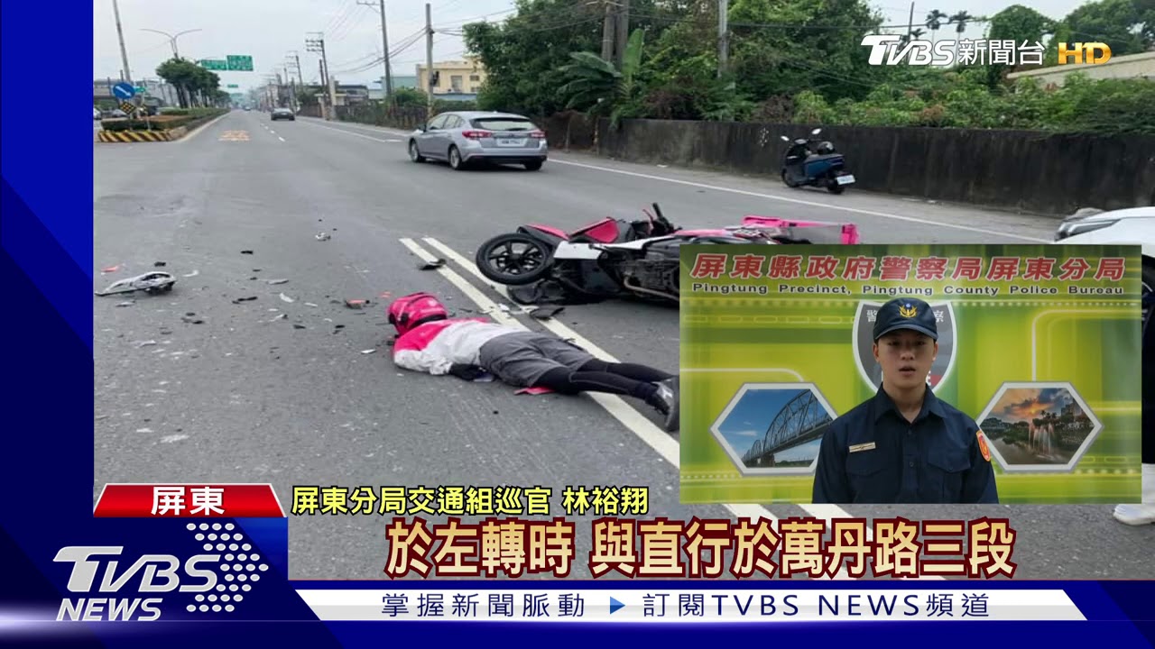 趕送餐?貨車未禮讓? 外送員撞飛趴地手骨折