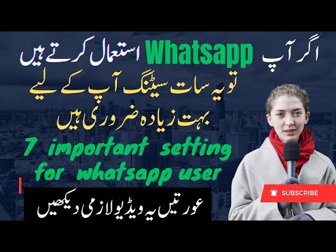 Top 7 Crazy Hidden WhatsApp Features 2024 | Mind-Blowing WhatsApp Trick