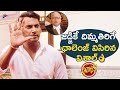 Vishal Shocking Challenge With Judge Ayogya Telugu Movie Scenes Raashi Khanna KS Ravi Kumar