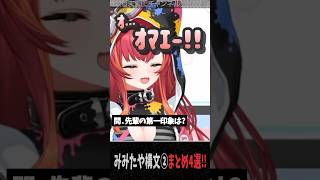 ㊗️10万再生みみたや構文【まとめ②】  #ぶいすぽ #兎咲ミミ #猫汰つな #紫宮るな