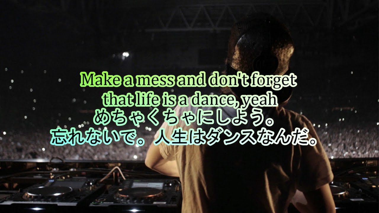 洋楽　和訳 Avicii - Lay Me Down