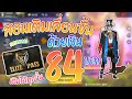 เพชร ฟีฟาย