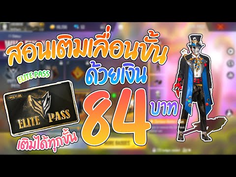 เพชร ฟีฟาย