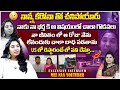 YouTuber Meenakshi Shetty Interview MeeNaa Anchor Prashanthi Filmylooks