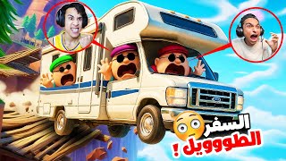 البقاء على قيد الحياة في الصحراء مع عبدة ماندو وصلنا..(10.000M) ????️????| RV There Yet