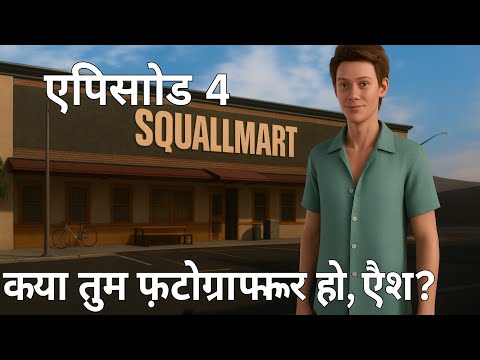 UNLOCKED CAVE TREASURE OF NADIA WOKTHROUTH HINDI MAI PART 4