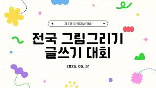 미디어 썸네일
