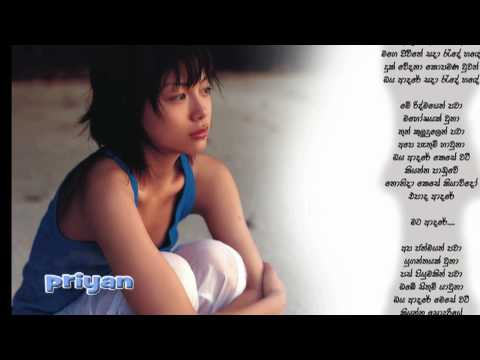 oba laga nati vita danena paluwa.