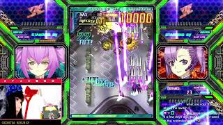 Jan-18-2025 Aim to beat Yuki Aoi (HIBACHI)[ENG/JPN/声加工あり] Let's play "#DoDonPachiSaiDaiOuJ