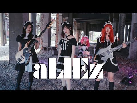 aLIEz【核爆神曲】 SIXIWANZI (Maid Mode) Cover